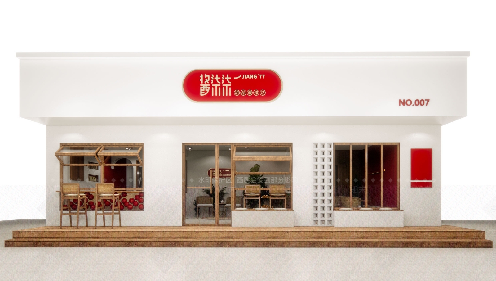 现代蛋糕店门头门面SU模型下载【ID:1120650203】