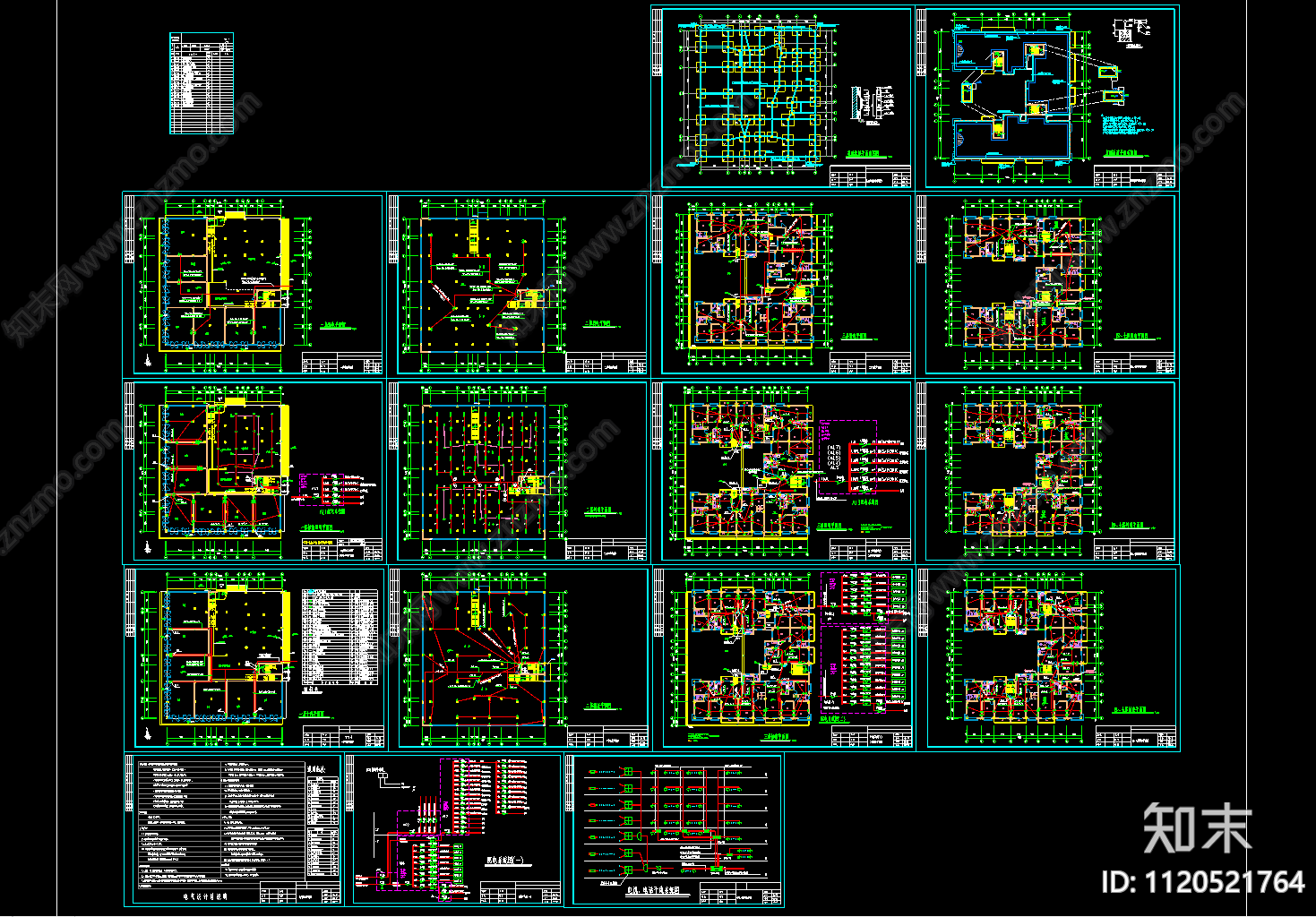 公寓楼电气CAD设计施工图cad施工图下载【ID:1120521764】