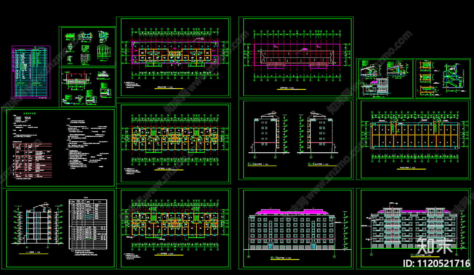 多层住宅楼建筑设计施工图施工图下载【ID:1120521716】