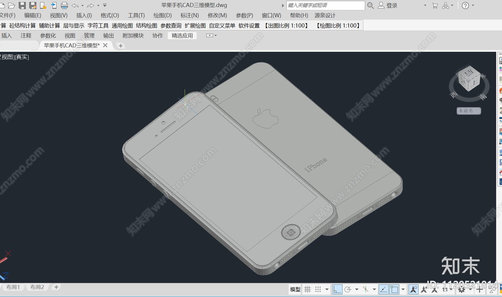 苹果手机CAD三维模型施工图施工图下载【ID:1120521814】