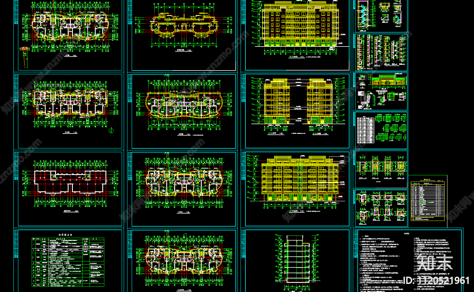 六层住宅楼建筑施工CAD施工图施工图下载【ID:1120521961】