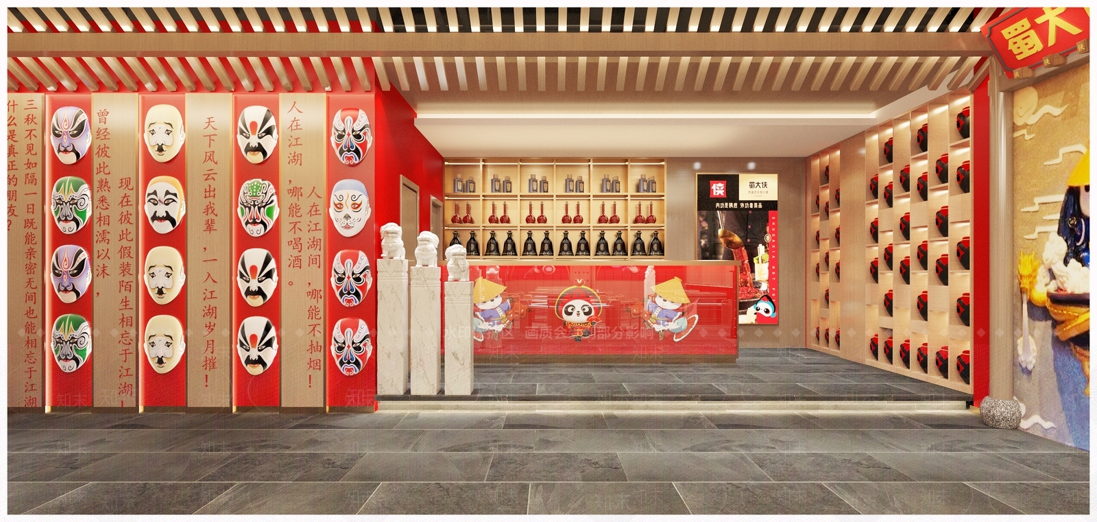 新中式蜀大侠火锅店3D模型下载【ID:1120524363】