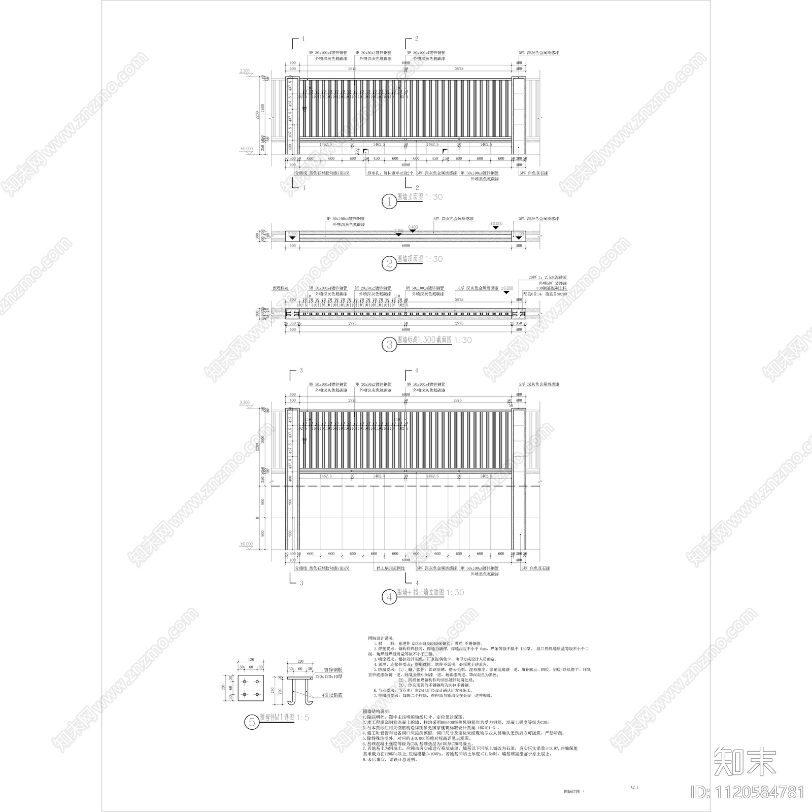 新中式居住区学校围墙节点施工图cad施工图下载【ID:1120584781】