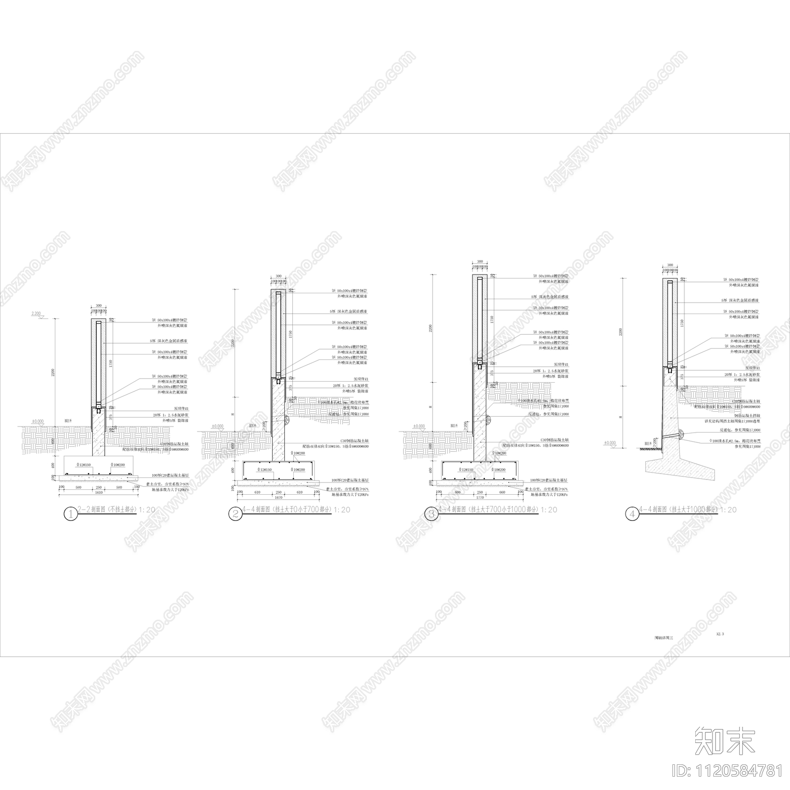 新中式居住区学校围墙节点施工图cad施工图下载【ID:1120584781】