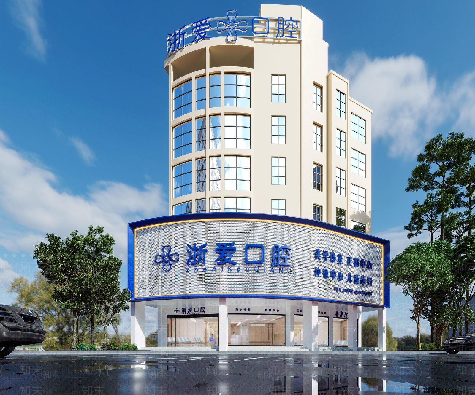 现代口腔医院3D模型下载【ID:1120587499】
