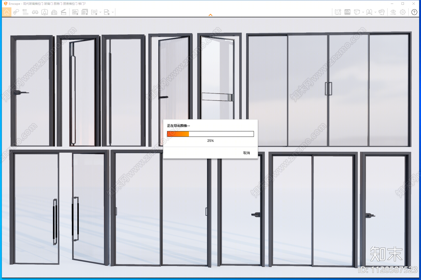 现代玻璃推拉门SU模型下载【ID:1120587523】