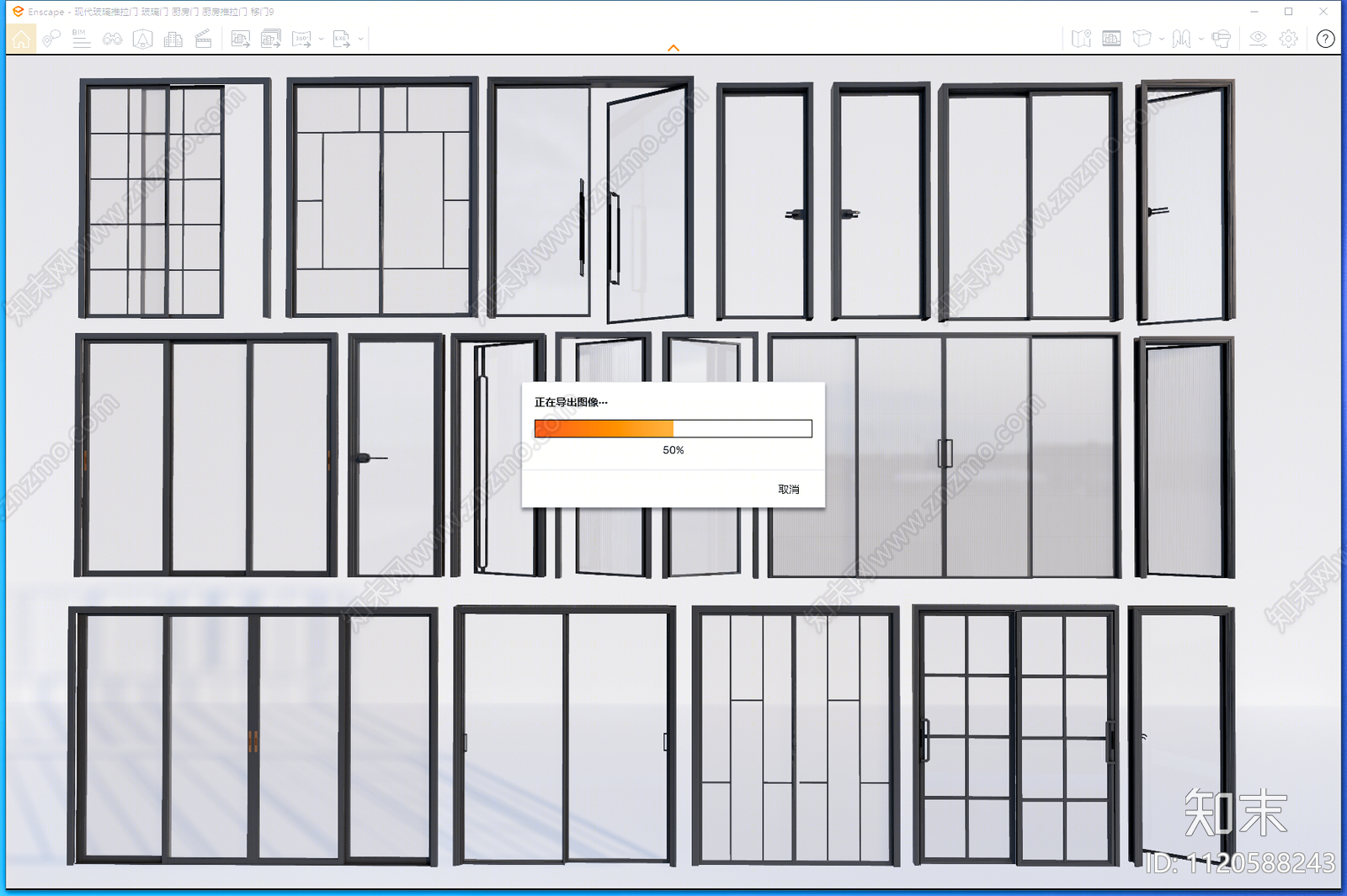 现代玻璃推拉门SU模型下载【ID:1120588243】