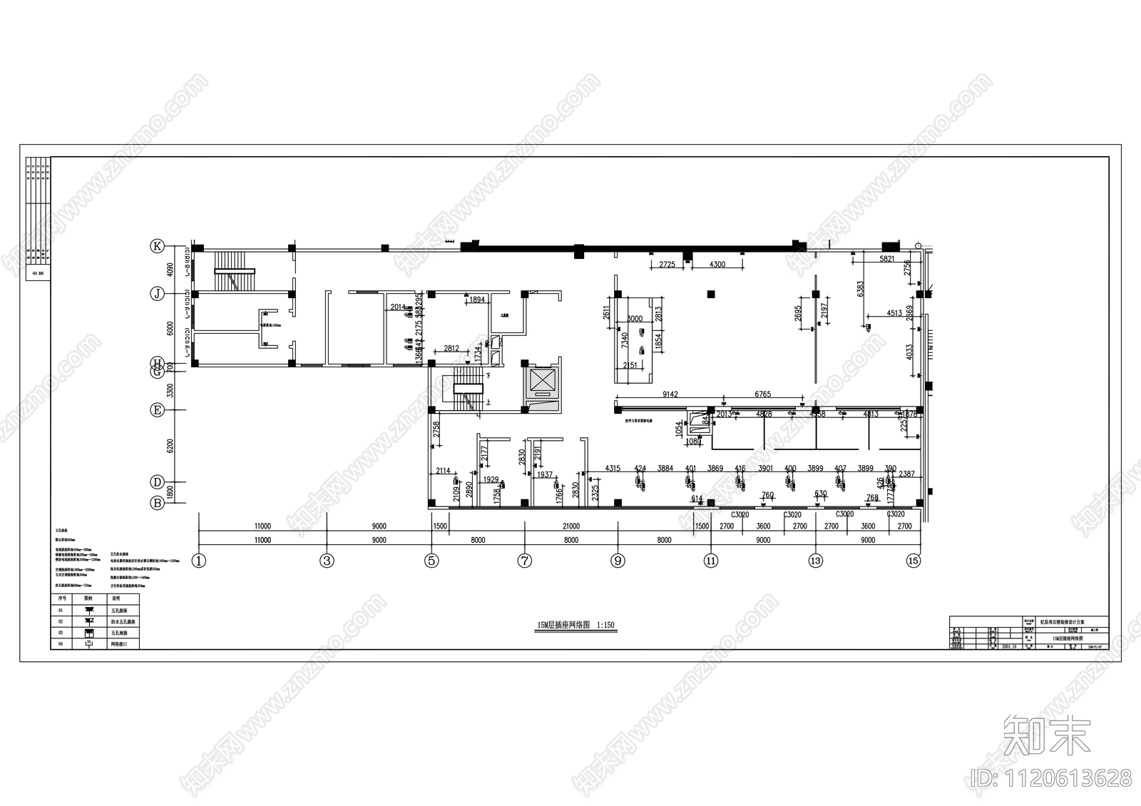 杞县项目办公室精装修设计方案施工图cad施工图下载【ID:1120613628】