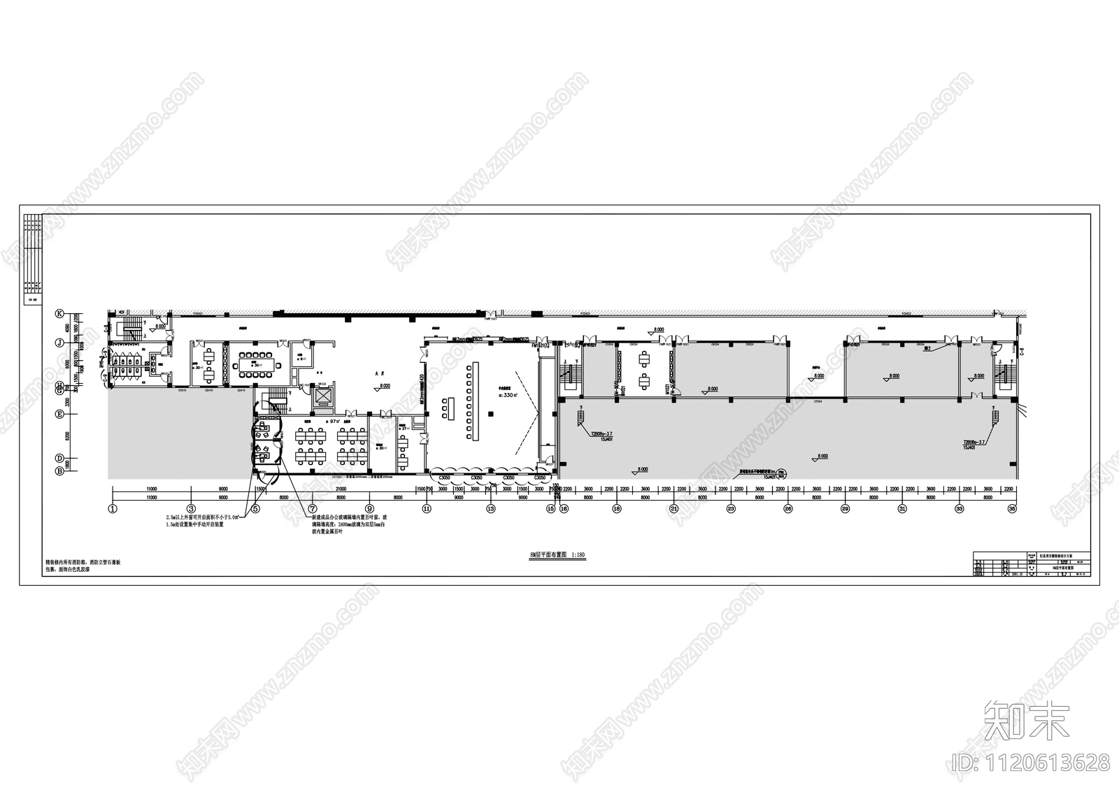 杞县项目办公室精装修设计方案施工图cad施工图下载【ID:1120613628】