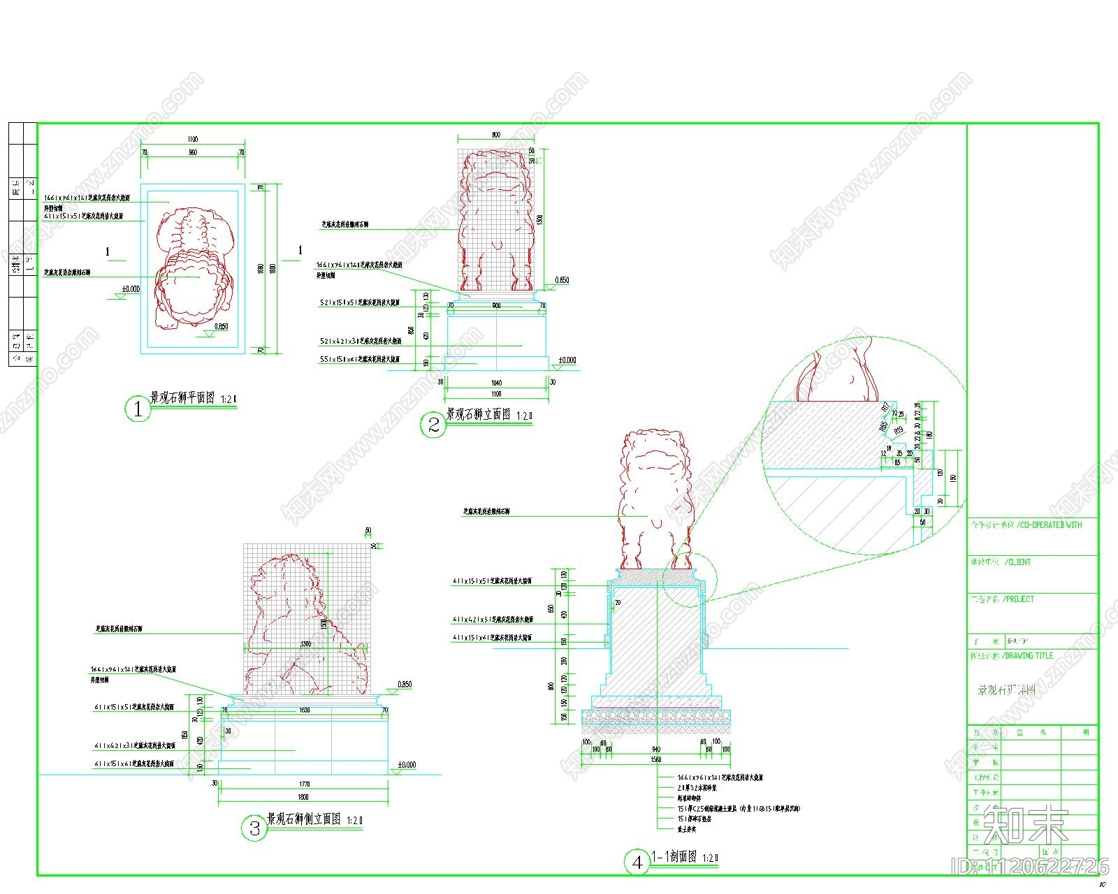 景观大门石狮节点详图cad施工图下载【ID:1120622726】