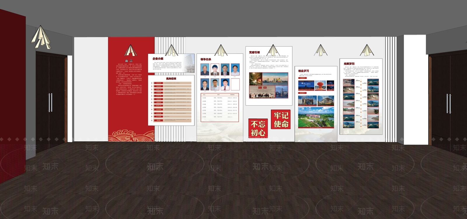 现代党建展厅SU模型下载【ID:1120640266】