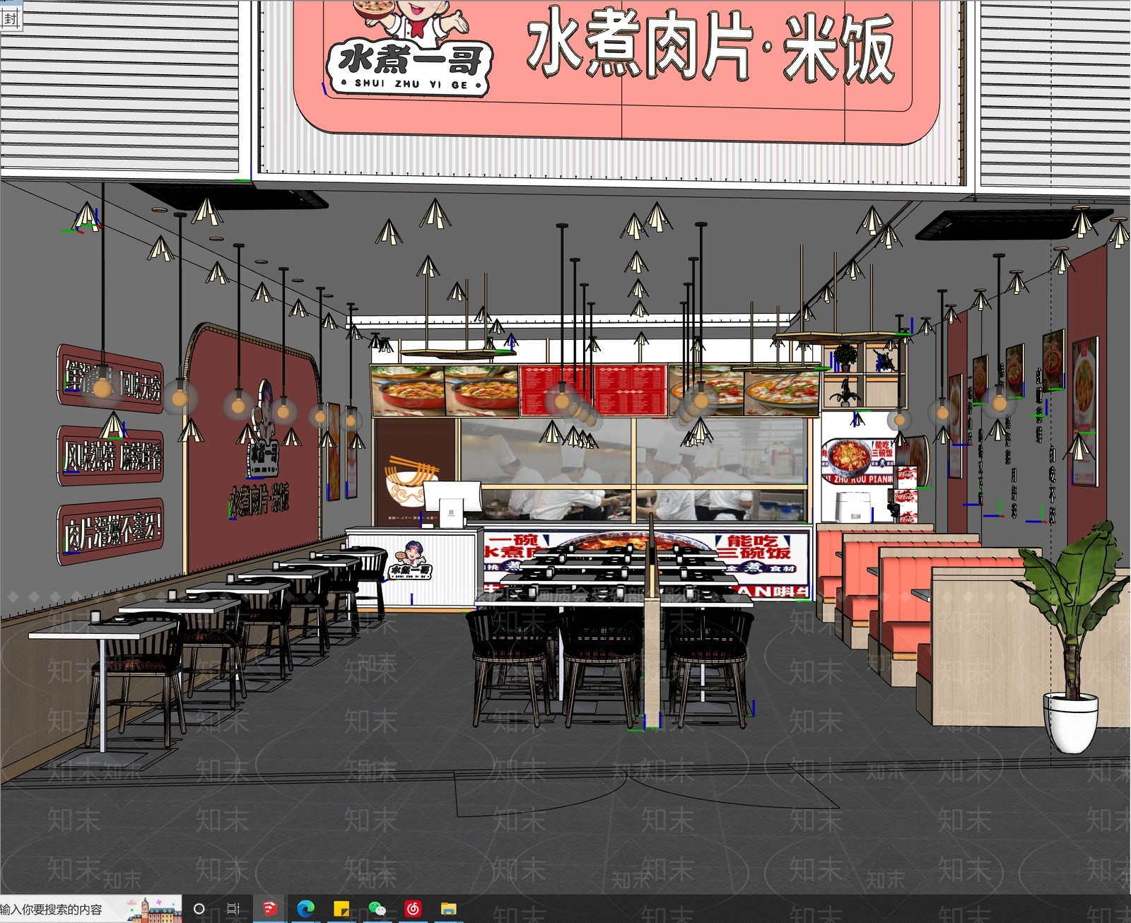 现代快餐店SU模型下载【ID:1120644622】