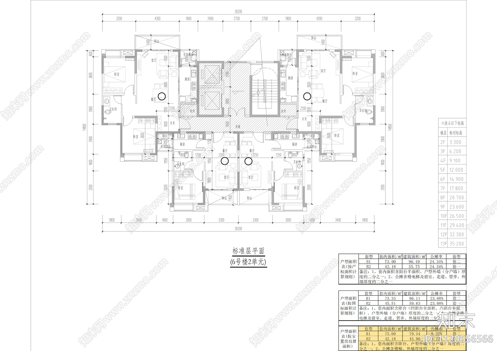 小户型住宅方案设计施工图施工图下载【ID:1120656566】