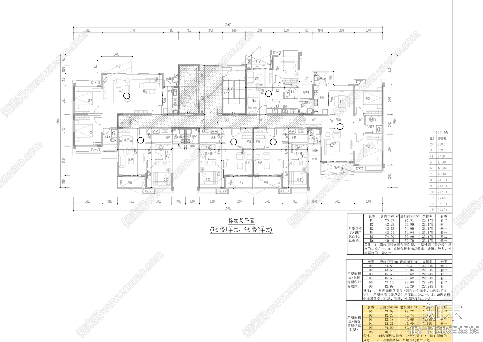 小户型住宅方案设计施工图施工图下载【ID:1120656566】