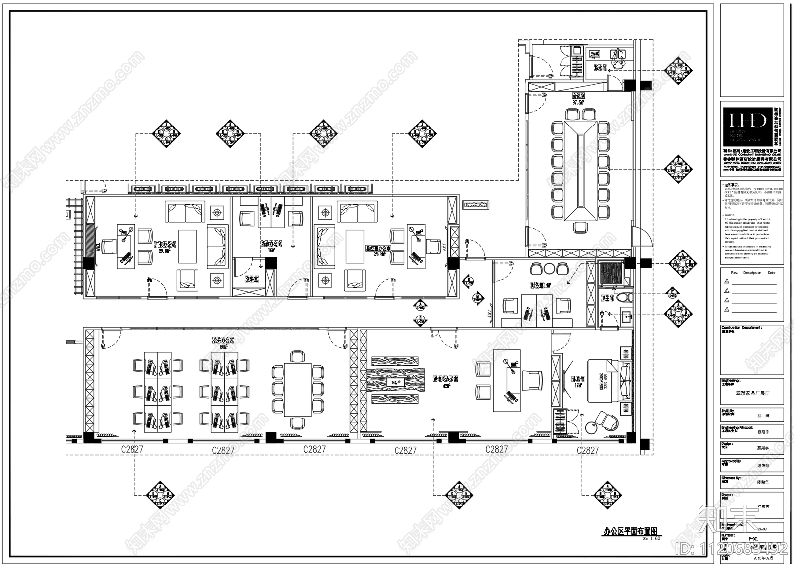 现代家具专业展厅设计施工图cad施工图下载【ID:1120683492】