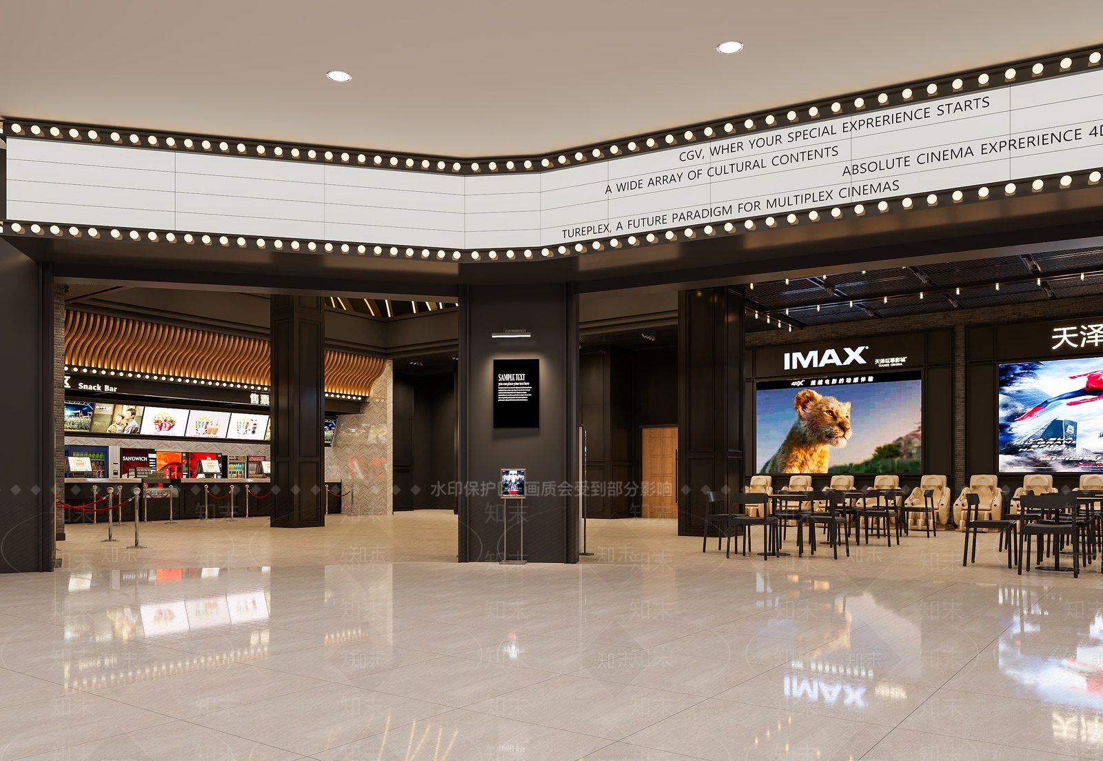 现代电影院3D模型下载【ID:1120662580】