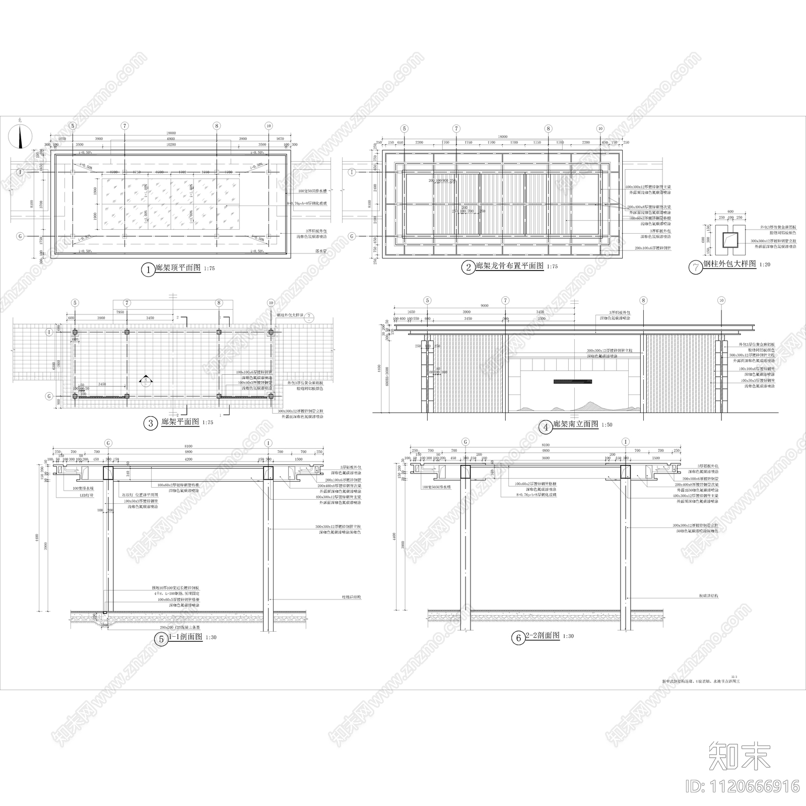 新中式钢结构连廊景墙节点施工图cad施工图下载【ID:1120666916】