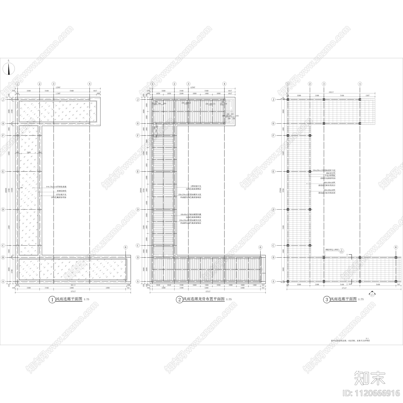 新中式钢结构连廊景墙节点施工图cad施工图下载【ID:1120666916】