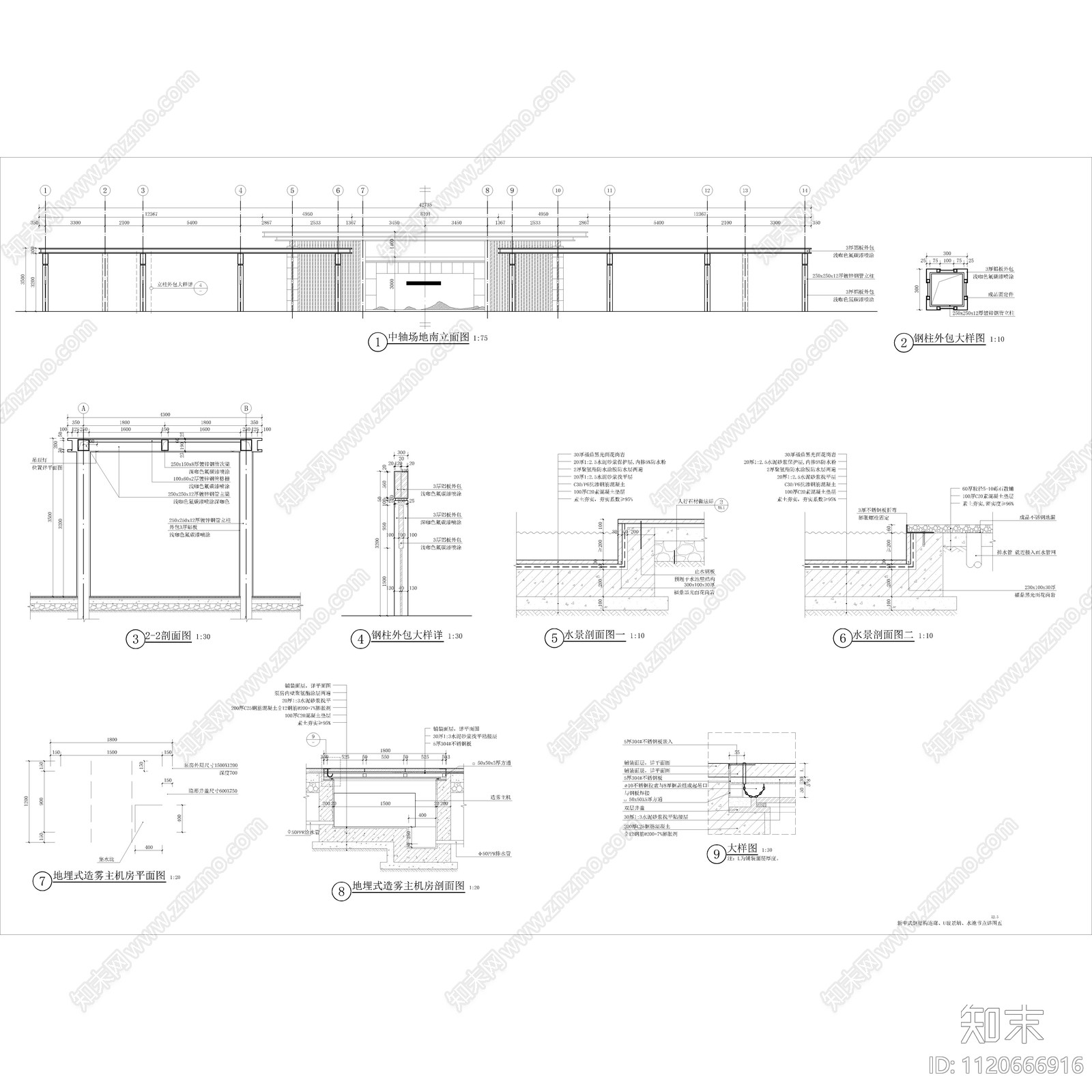 新中式钢结构连廊景墙节点施工图cad施工图下载【ID:1120666916】