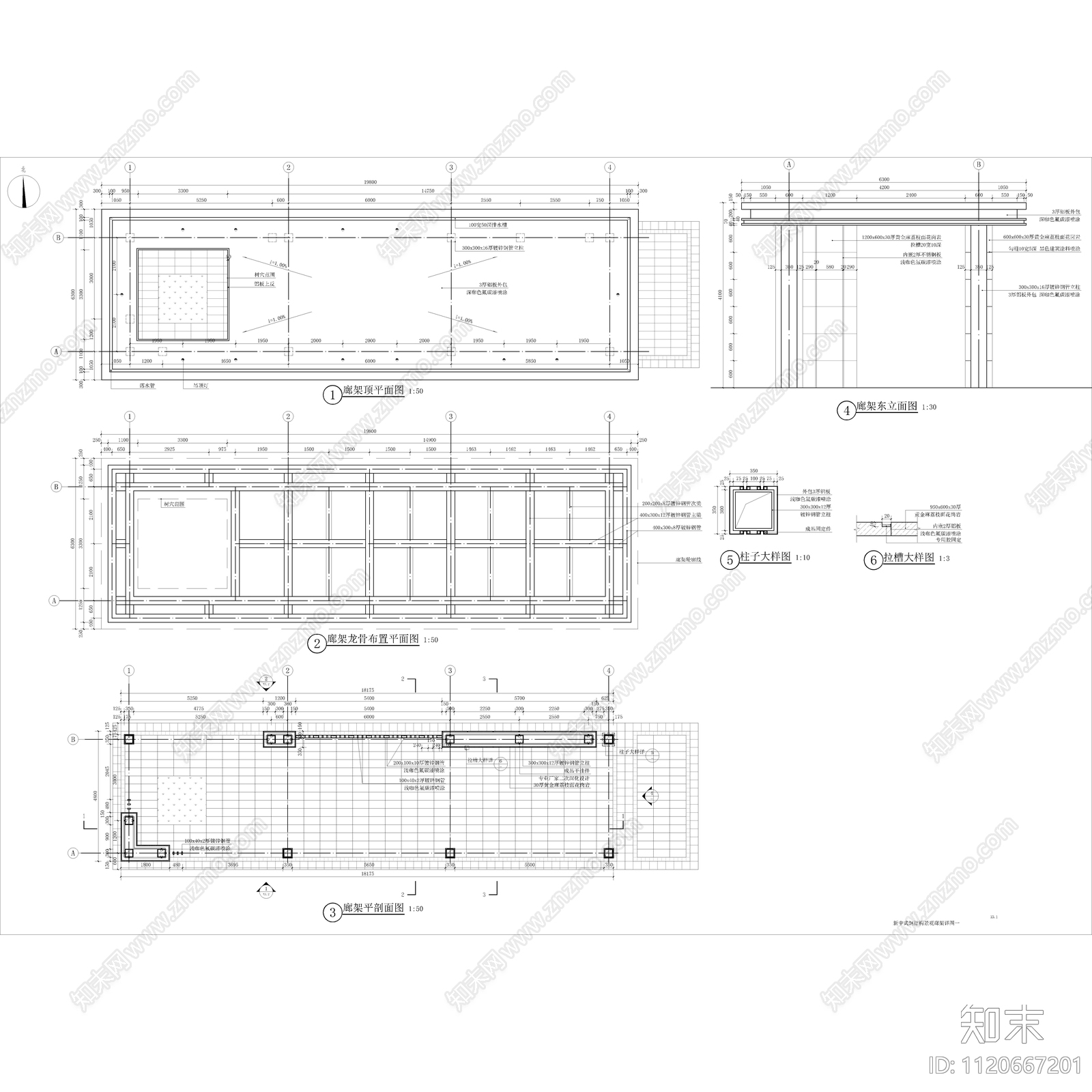 新中式钢结构景观廊架节点详图cad施工图下载【ID:1120667201】