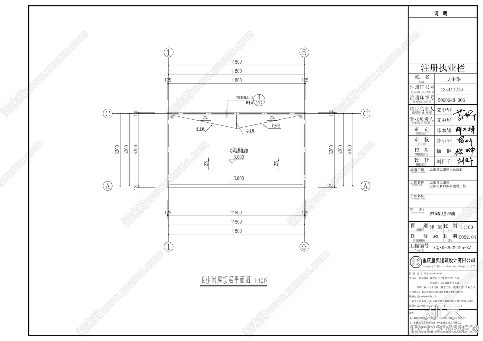 现代公共卫生间全套施工详图cad施工图下载【ID:1120668608】