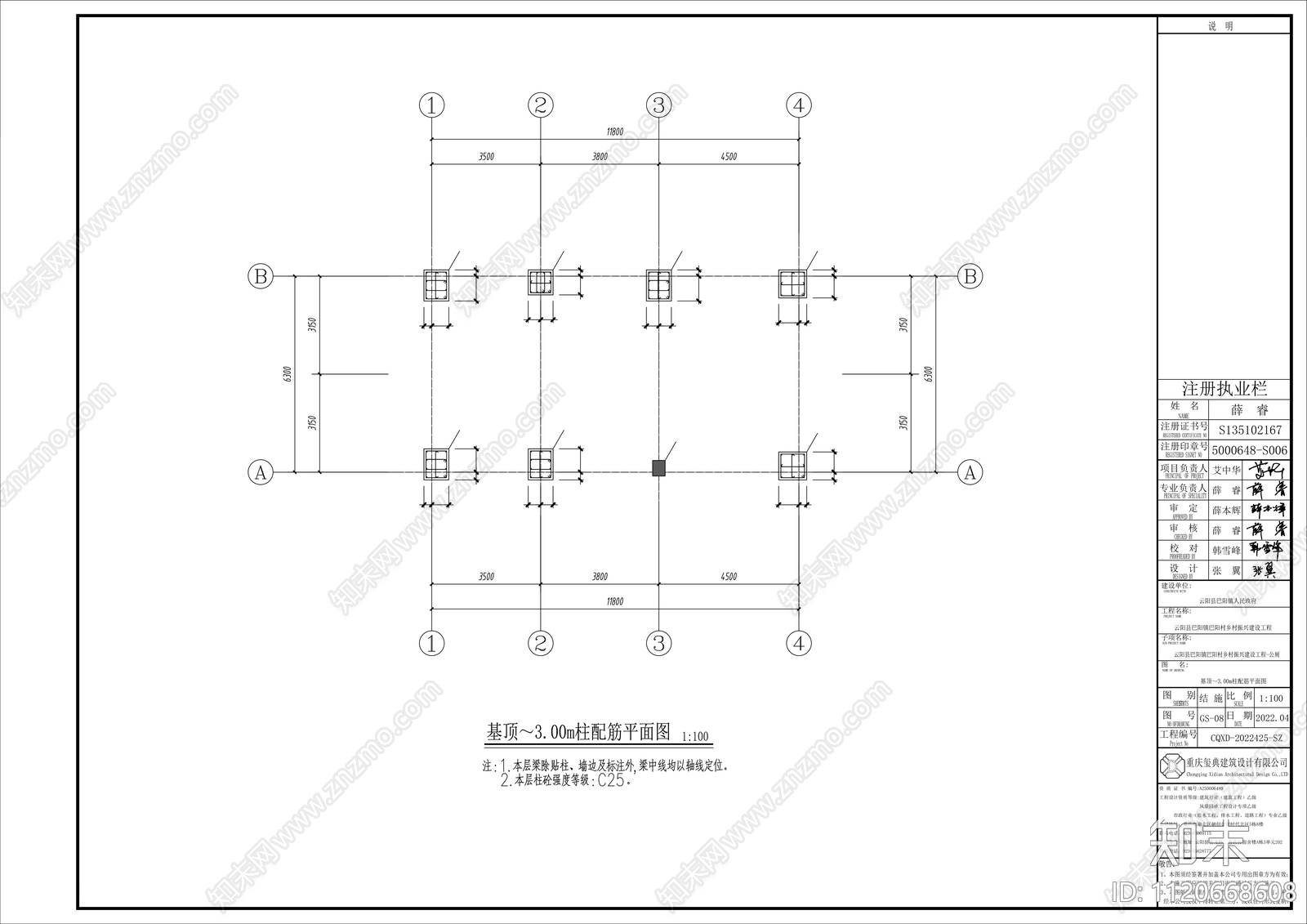 现代公共卫生间全套施工详图cad施工图下载【ID:1120668608】