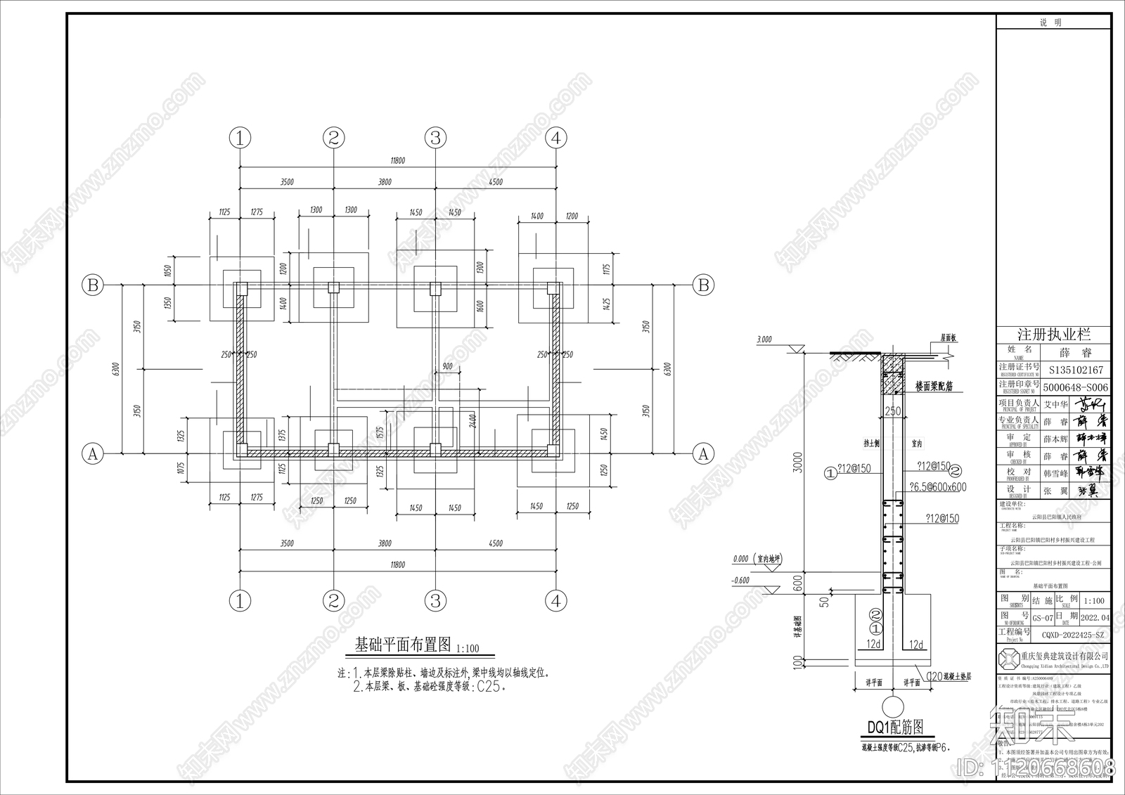 现代公共卫生间全套施工详图cad施工图下载【ID:1120668608】