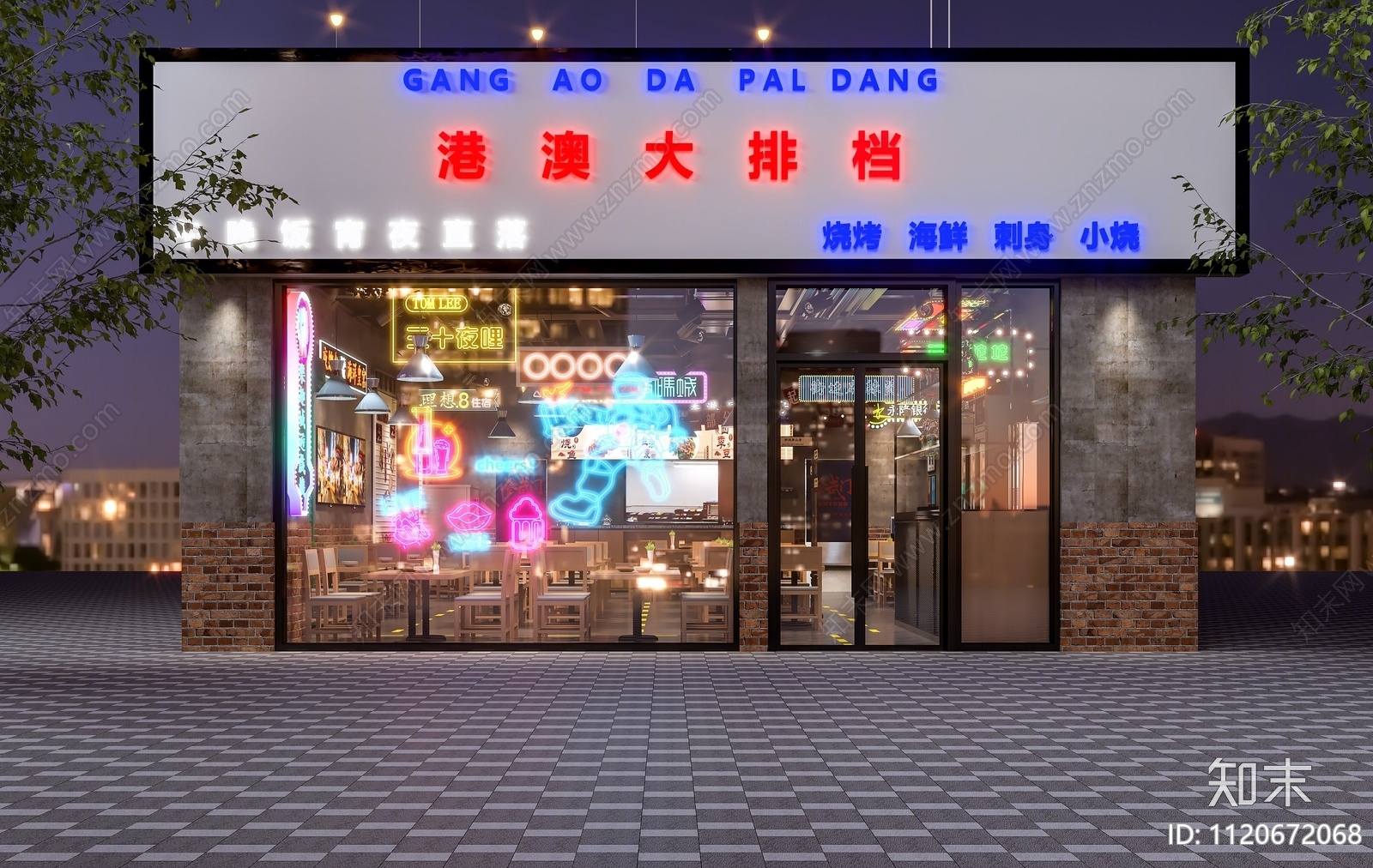 现代港式大排档3D模型下载【ID:1120672068】