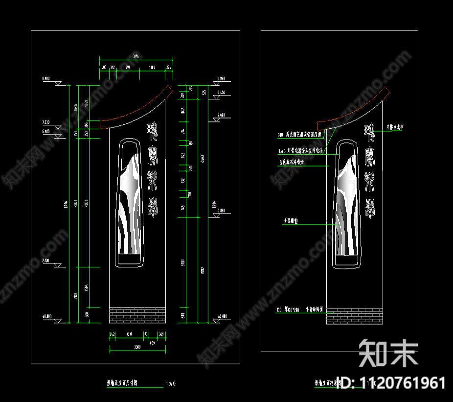 新中式村牌指示牌景墙施工图cad施工图下载【ID:1120761961】