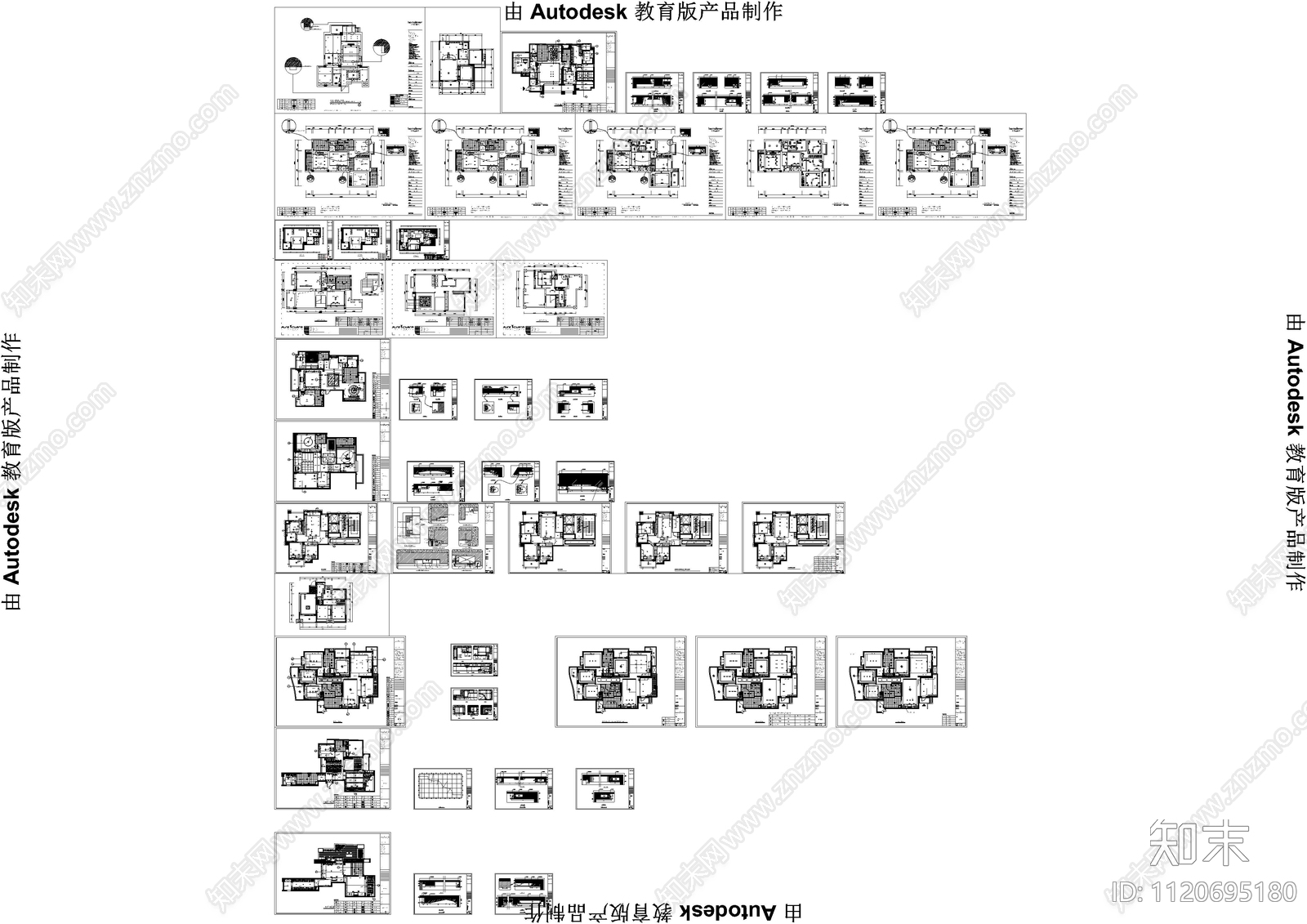 15款室内天花顶棚图图库大全施工图下载【ID:1120695180】