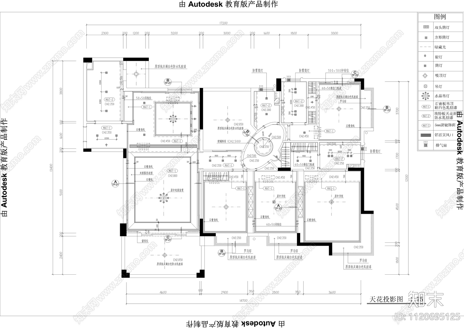 20款天花顶棚图图库大全剖面图线路图施工图下载【ID:1120695125】
