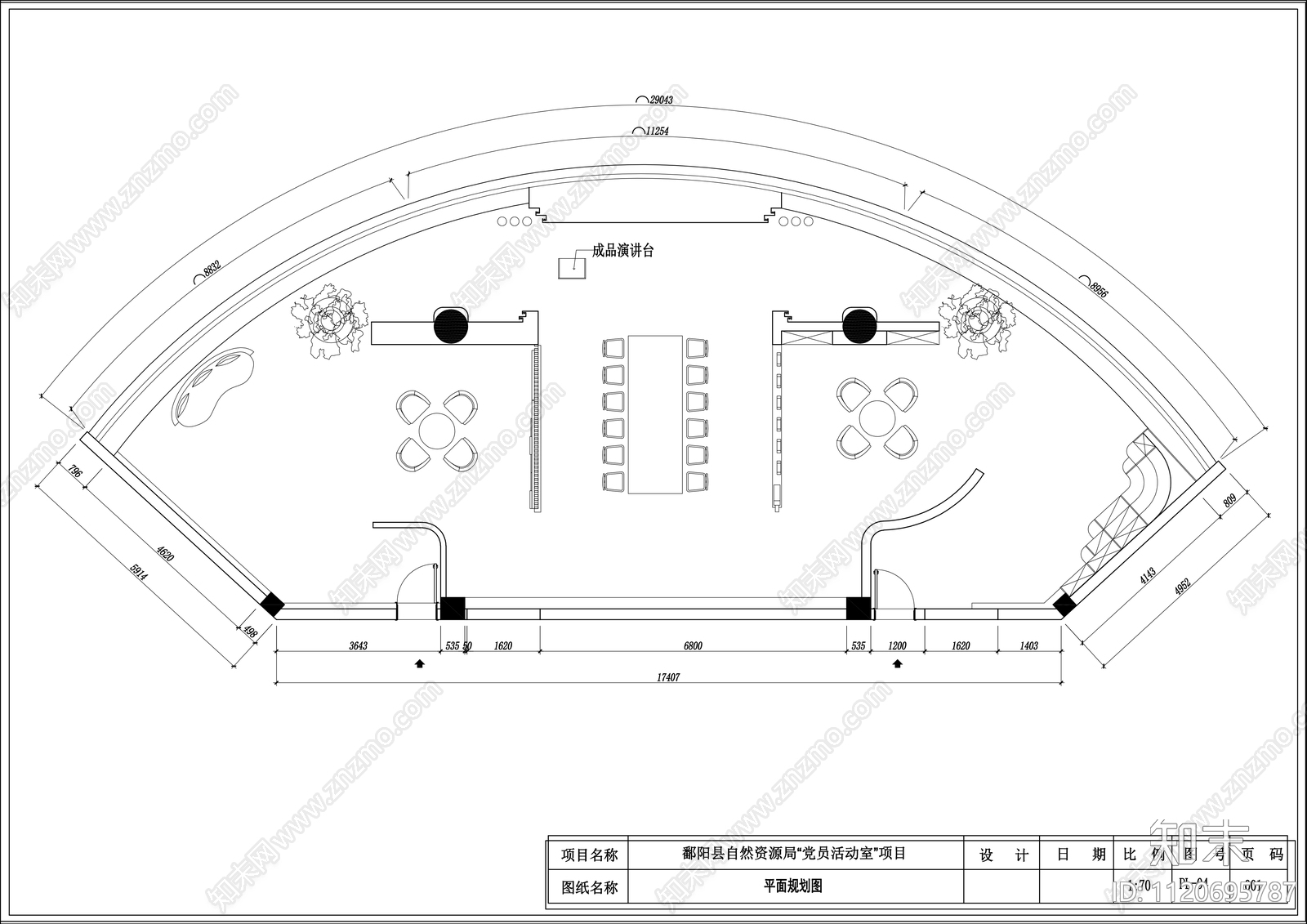 党员宣传室平立面设计施工图cad施工图下载【ID:1120695787】