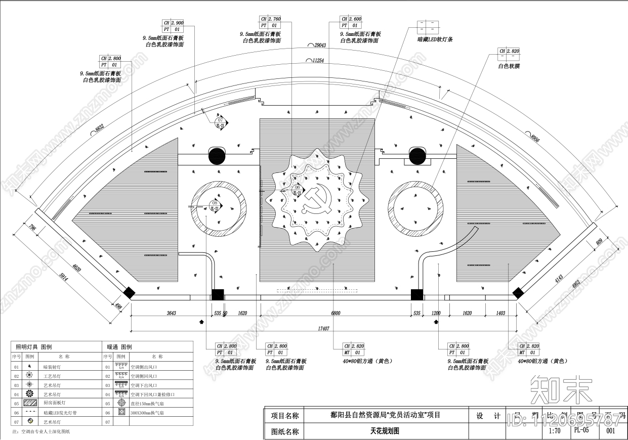 党员宣传室平立面设计施工图cad施工图下载【ID:1120695787】