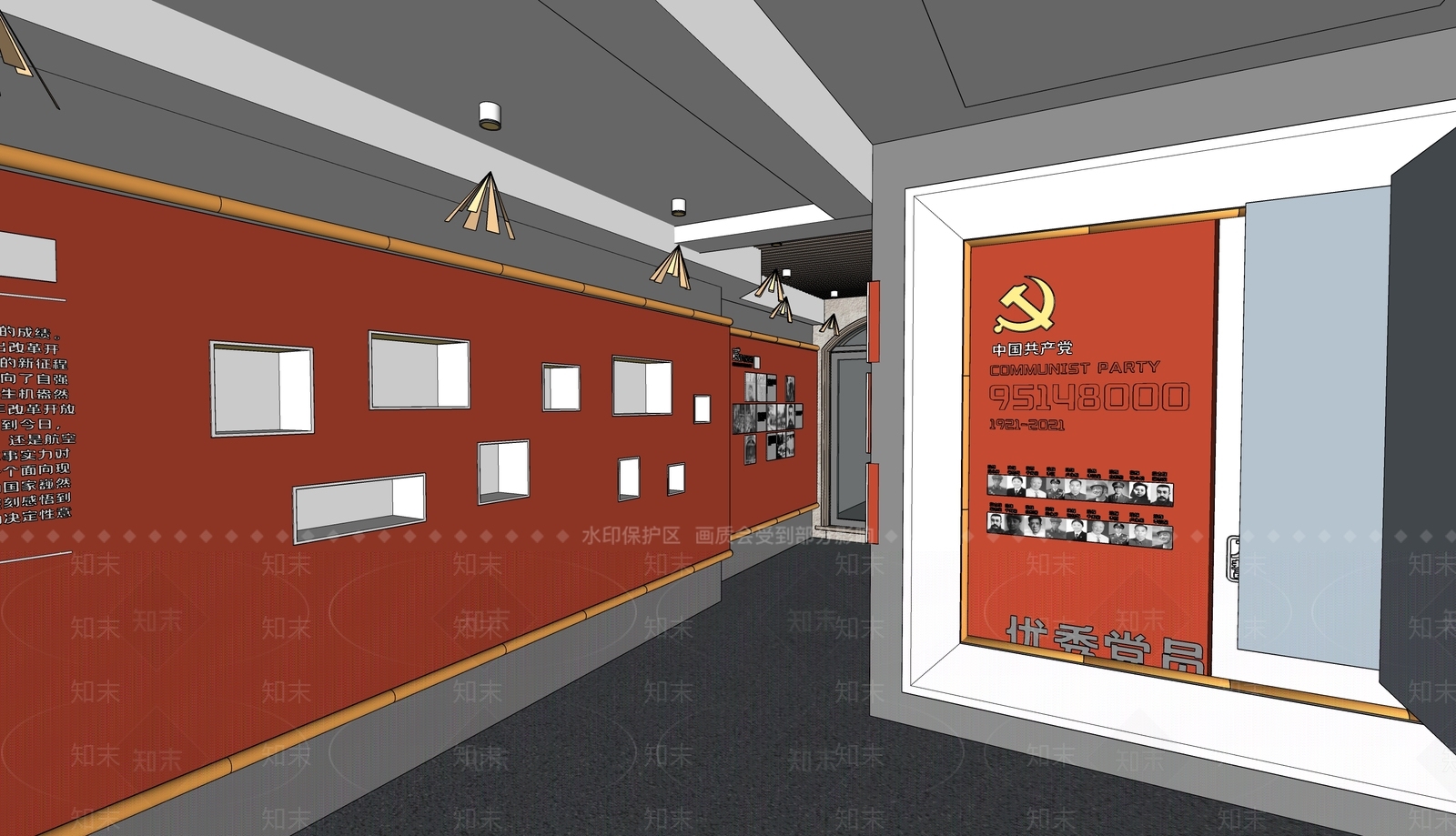 现代党建小展厅SU模型下载【ID:1120722013】