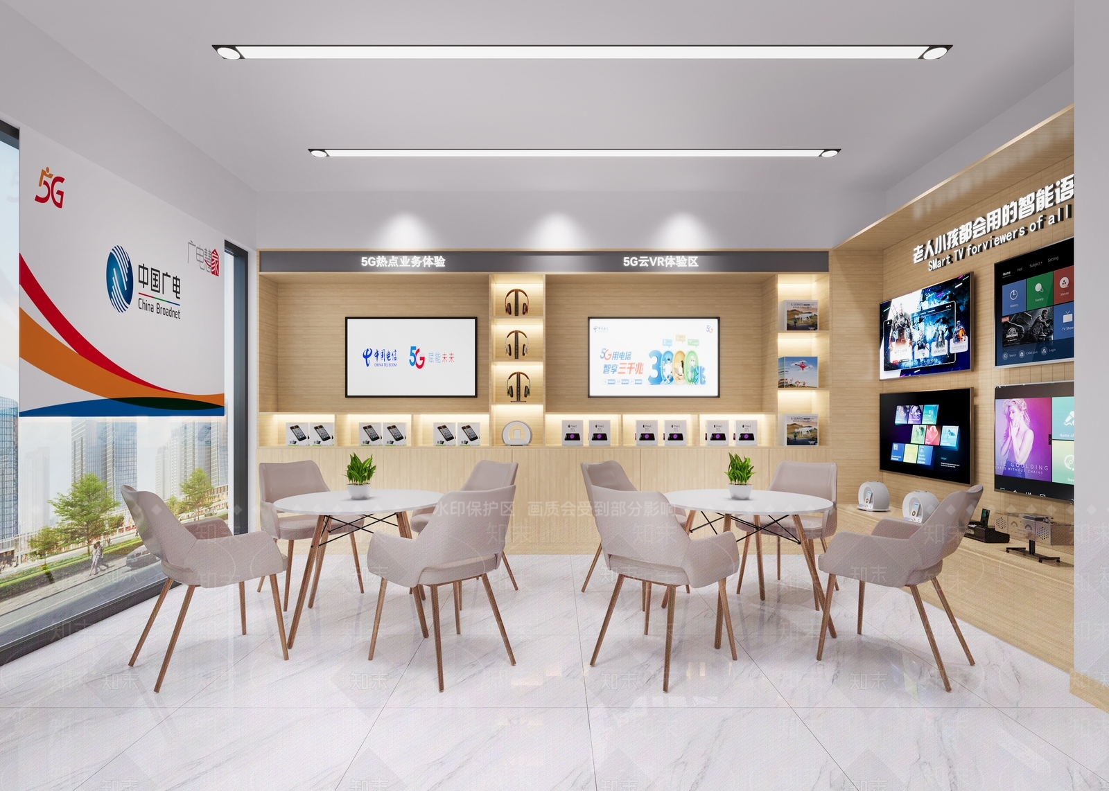 现代手机店3D模型下载【ID:1120726885】