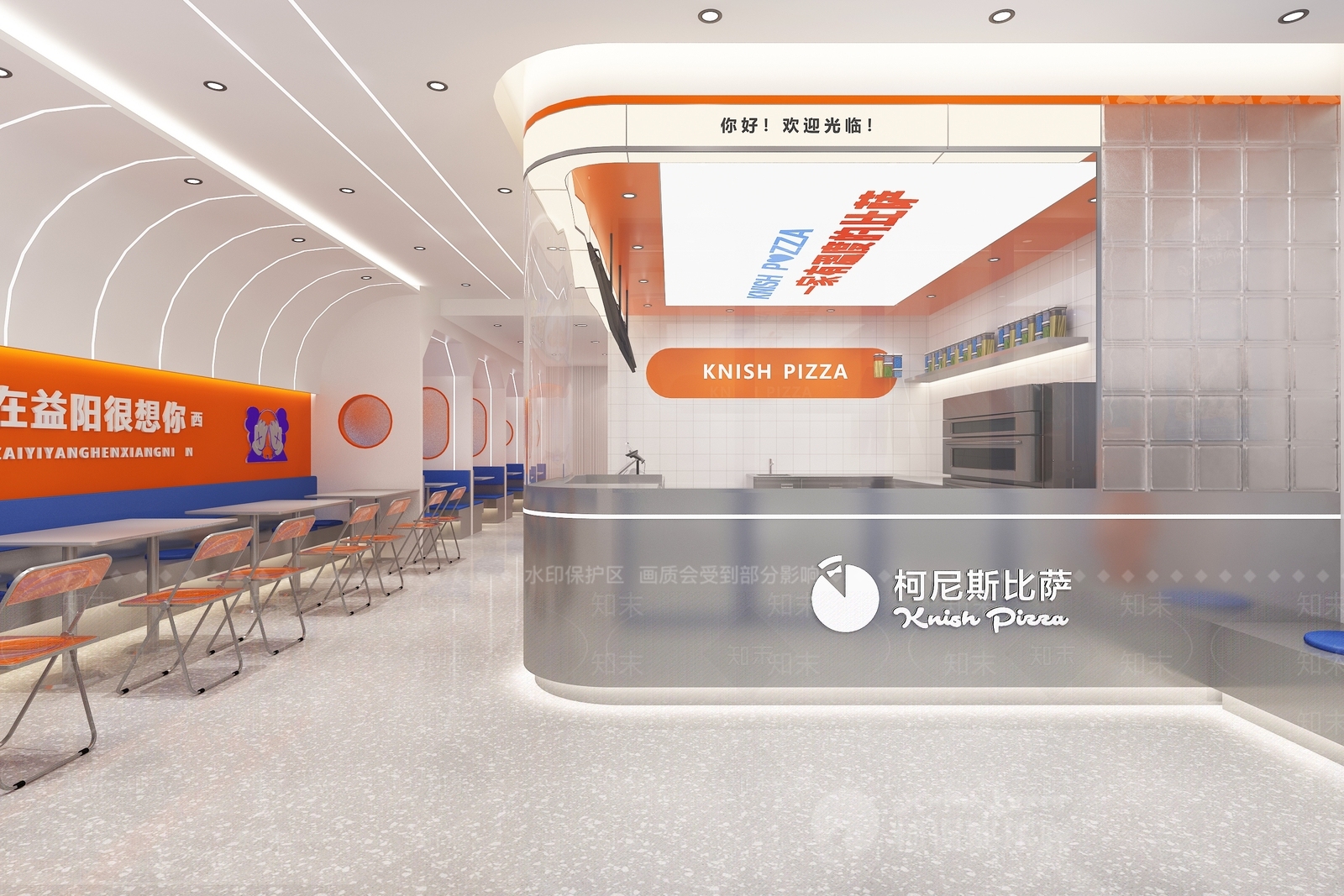 现代披萨店3D模型下载【ID:1120743759】