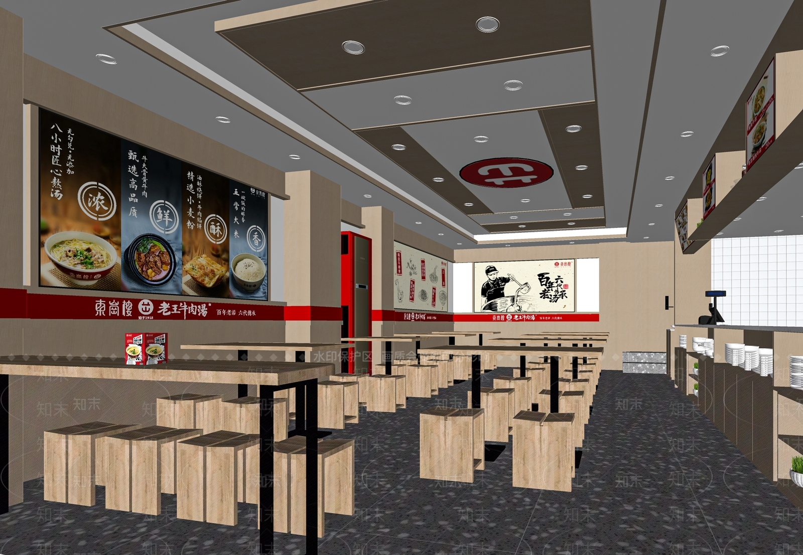 现代快餐店SU模型下载【ID:1120750608】