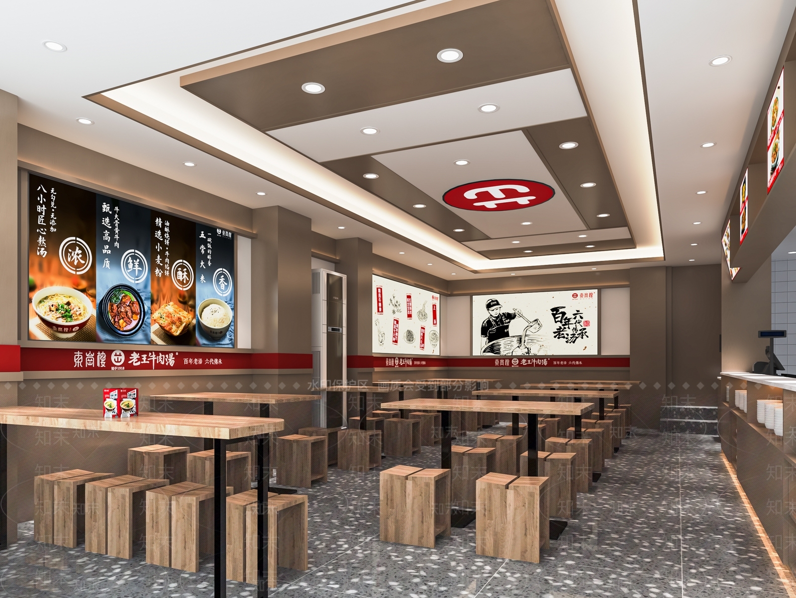 现代快餐店SU模型下载【ID:1120750608】