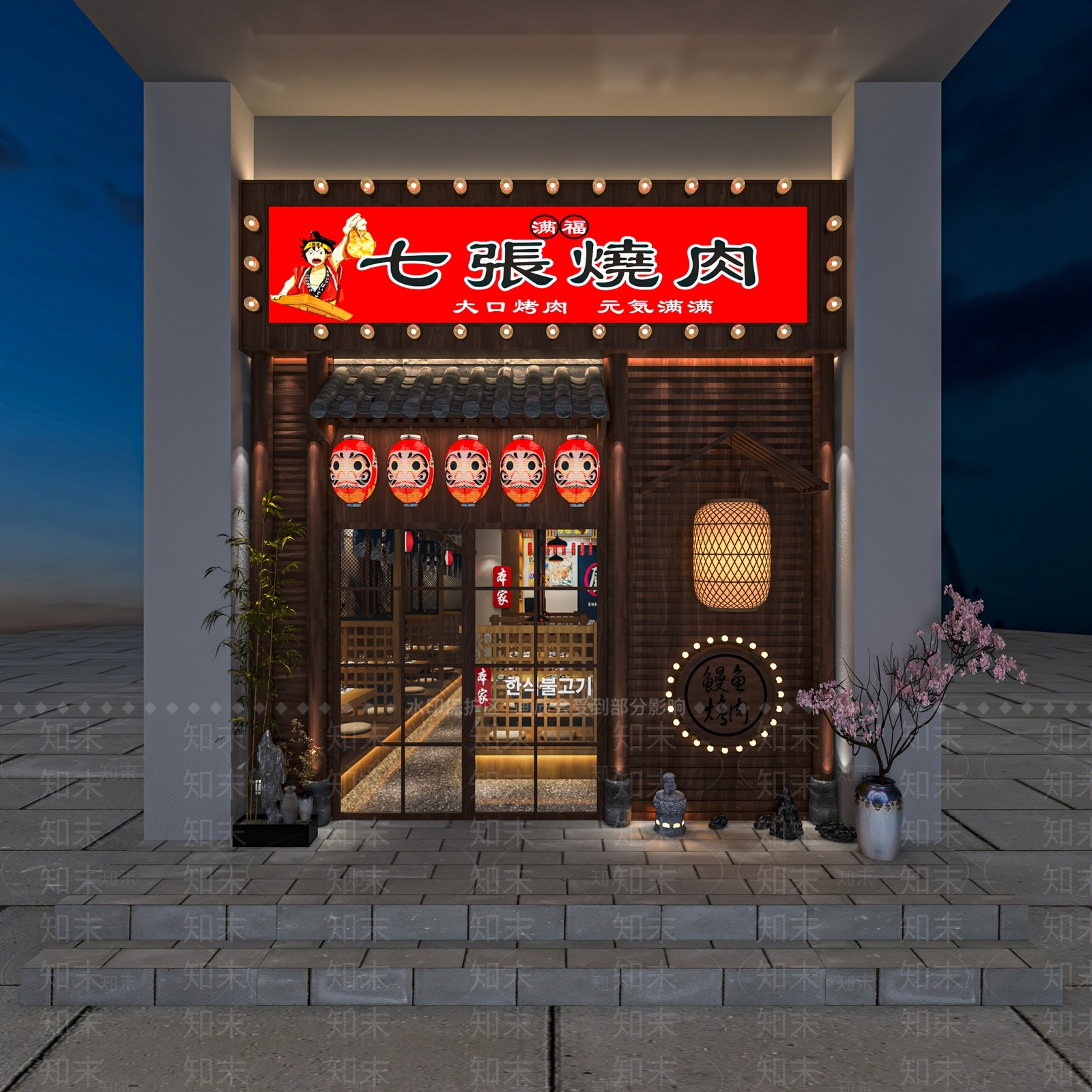 日式烧烤店门头SU模型下载【ID:1120753470】