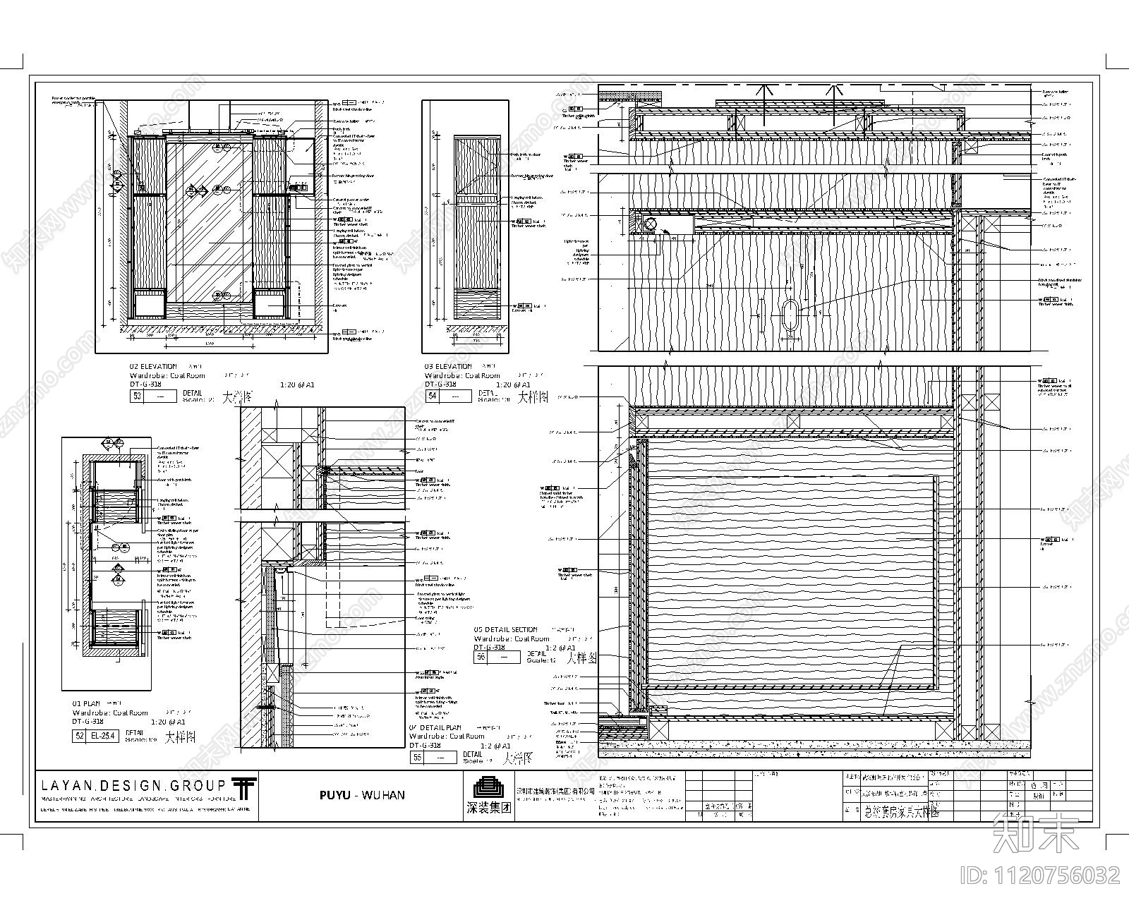 武汉璞瑜酒店设计施工图cad施工图下载【ID:1120756032】