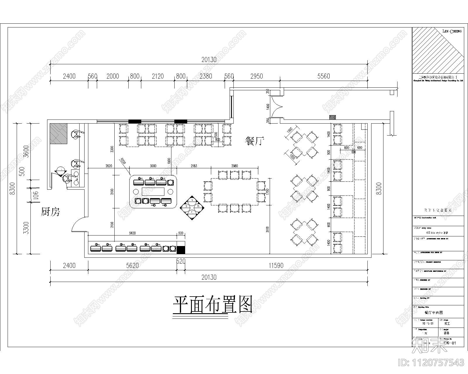 北京IBIS宜必思尚品酒店设计施工图CADcad施工图下载【ID:1120757543】