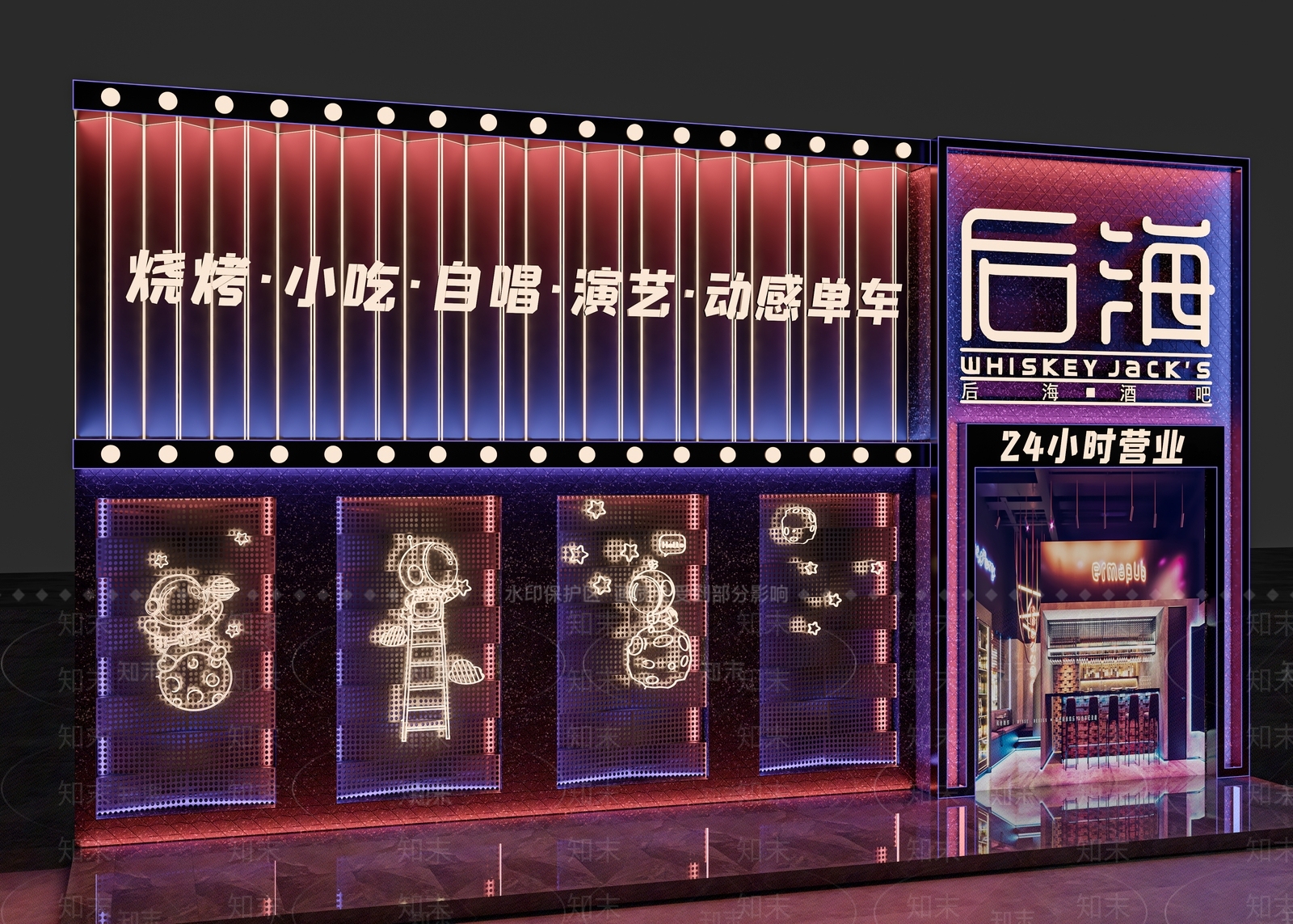 现代音乐餐厅门头SU模型下载【ID:1120757683】
