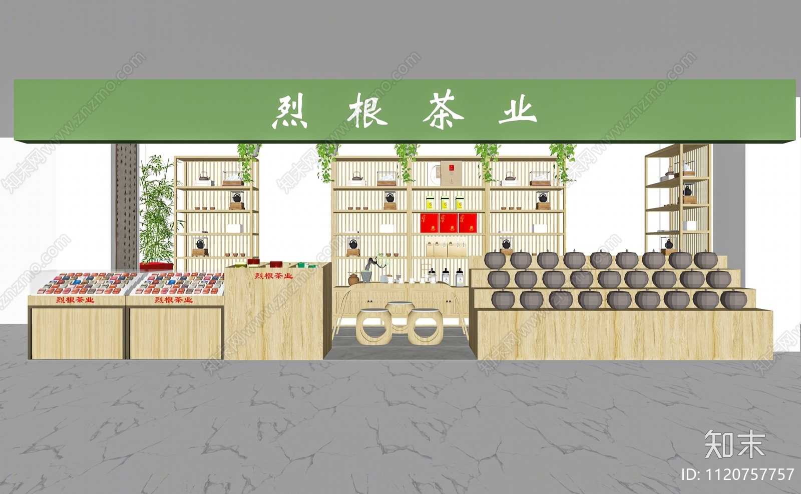 新中式茶叶店SU模型下载【ID:1120757757】