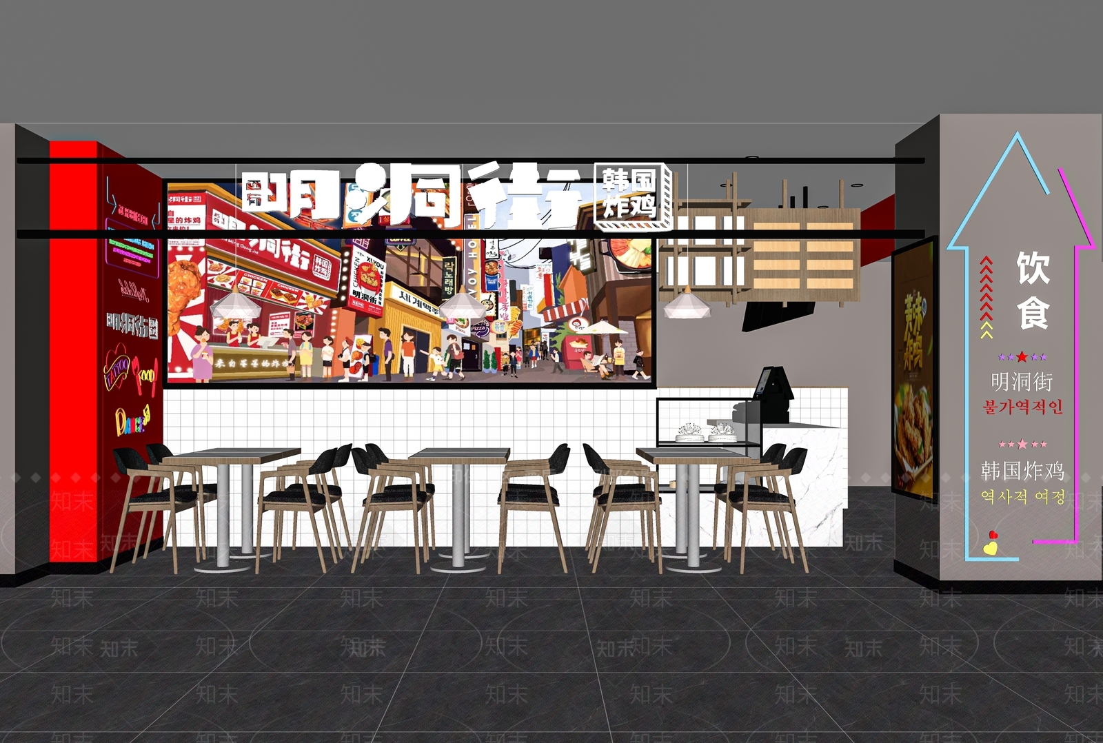 现代快餐店SU模型下载【ID:1120758557】