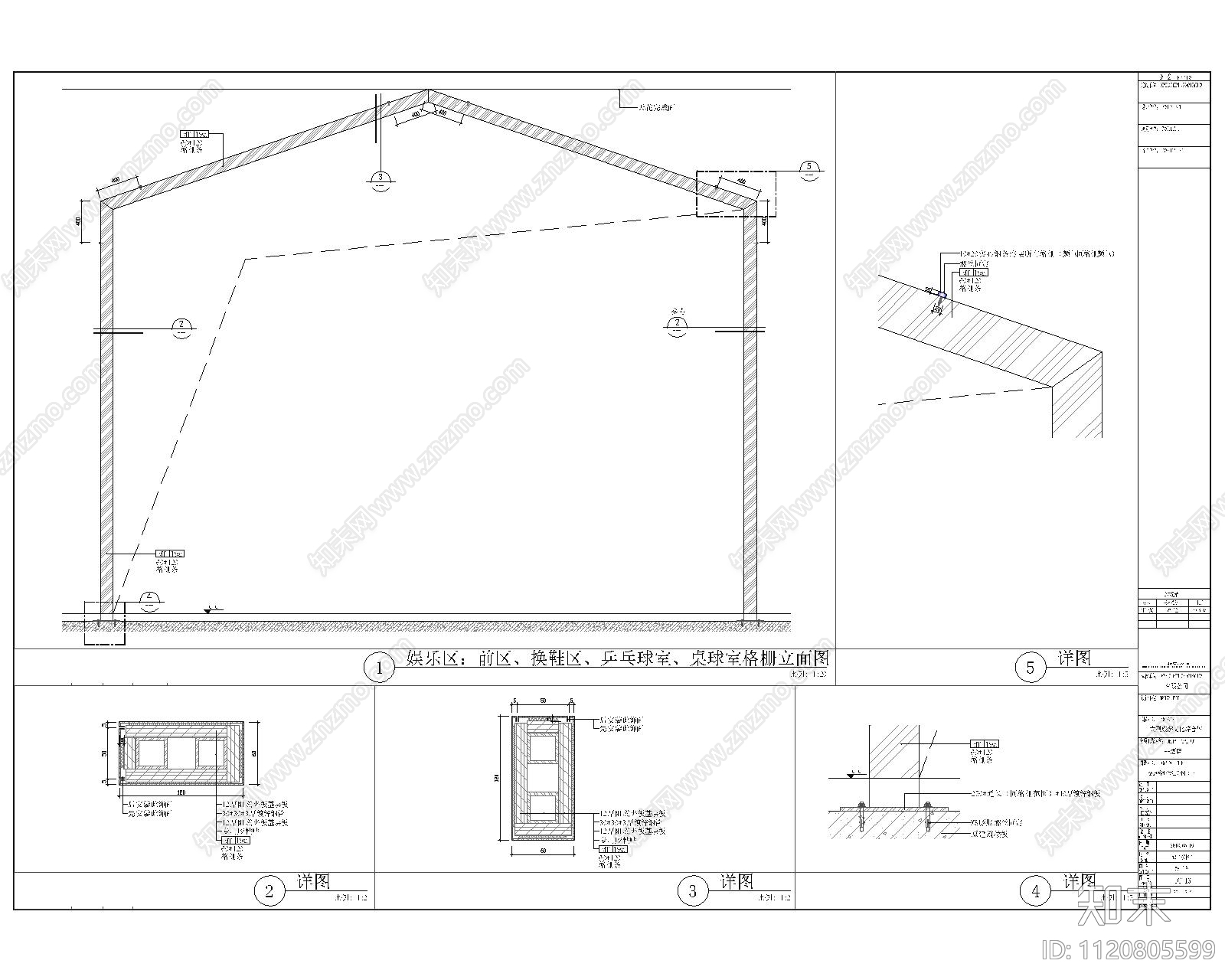 金属格栅做法详图施工图施工图下载【ID:1120805599】