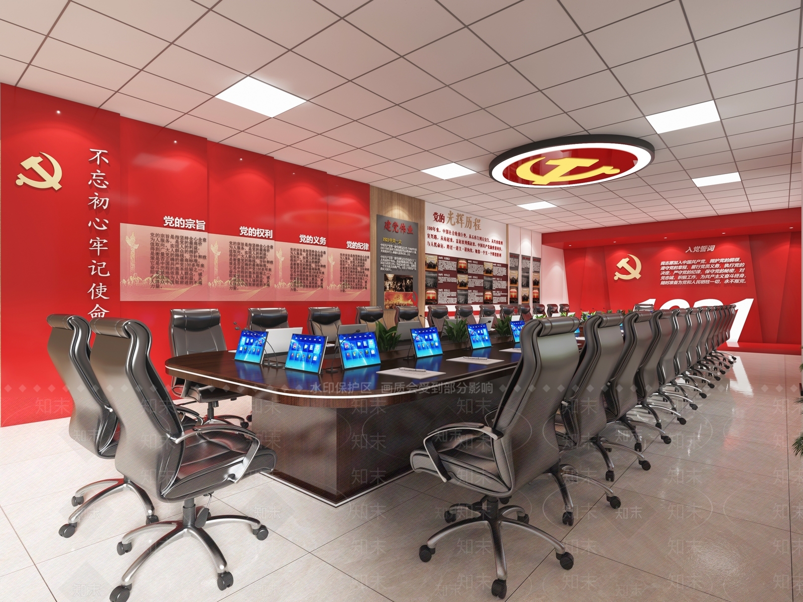 现代党建会议室3D模型下载【ID:1120811386】