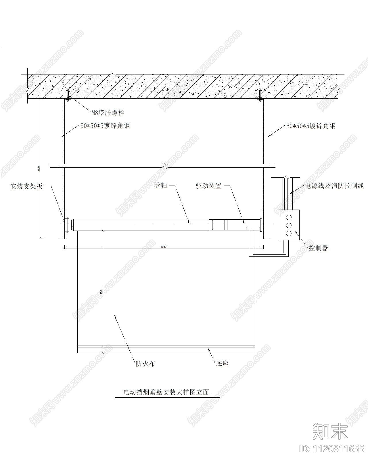 电动挡烟垂壁安装大样图cad施工图下载【ID:1120811655】