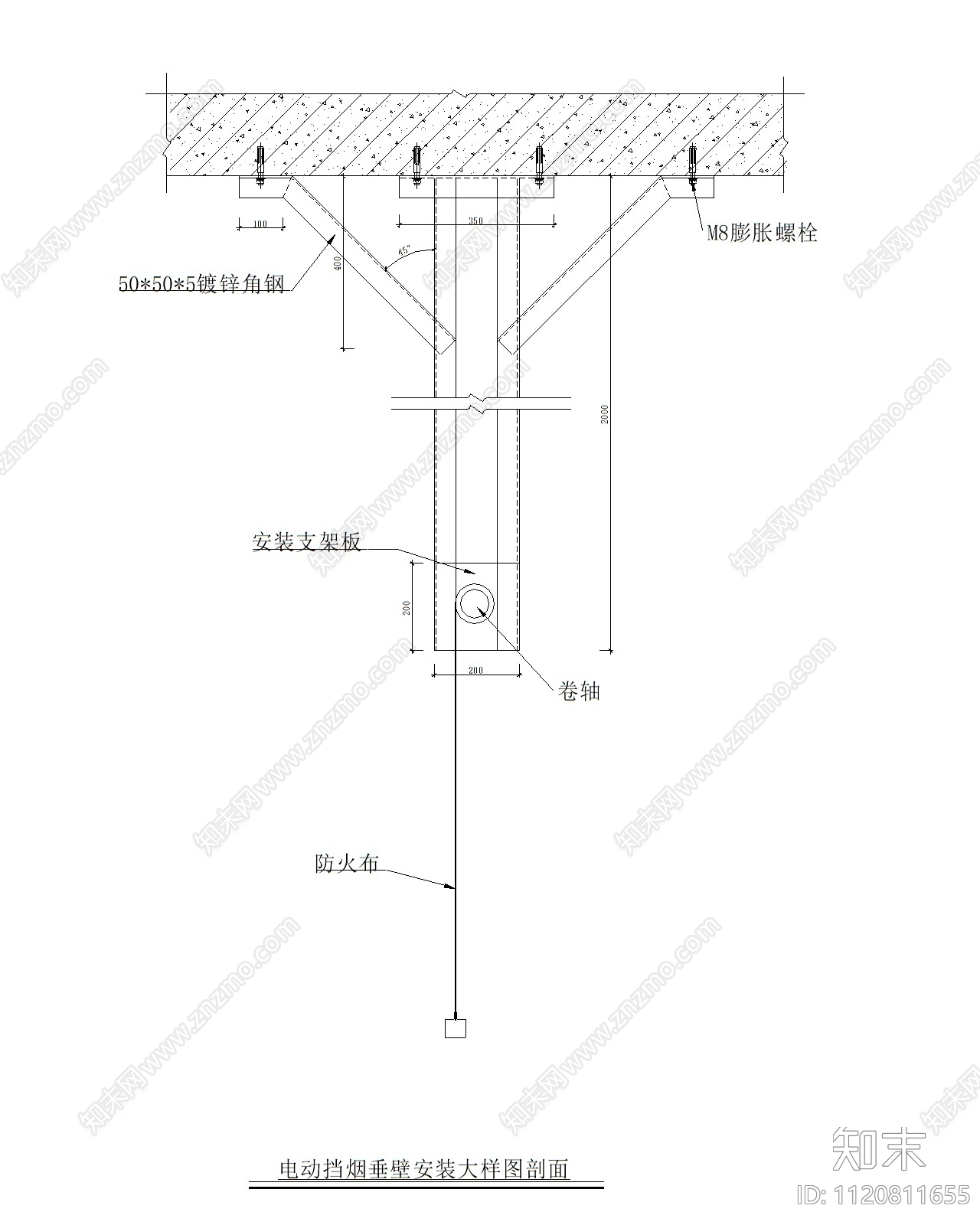 电动挡烟垂壁安装大样图cad施工图下载【ID:1120811655】