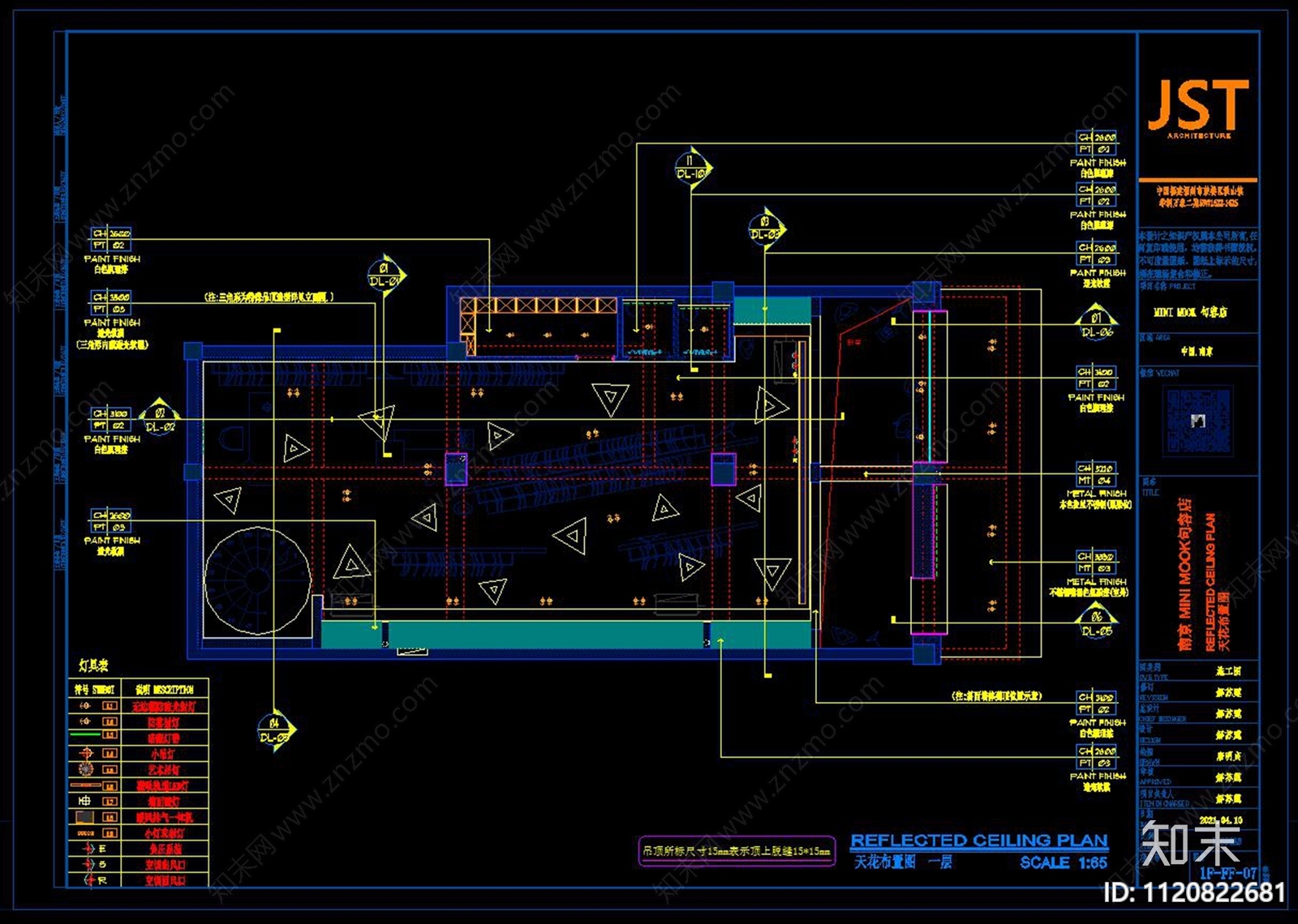 MINIcad施工图下载【ID:1120822681】