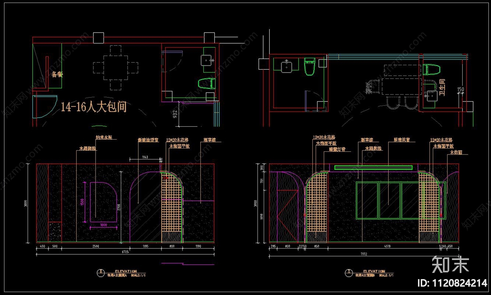 南京巧庆楼茶膳餐厅设计施工图效果图cad施工图下载【ID:1120824214】